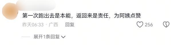 后续来了！网友表示：这嘉奖是不是低了PG麻将胡了地震中高中生背起同学逃生(图6)