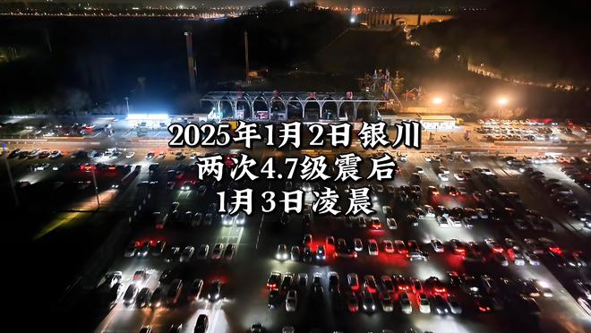 后续来了！网友表示：这嘉奖是不是低了PG麻将胡了地震中高中生背起同学逃生(图16)