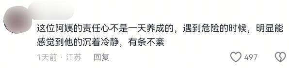 后续来了！网友表示：这嘉奖是不是低了PG麻将胡了地震中高中生背起同学逃生(图12)