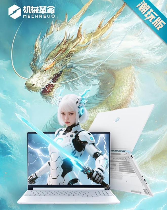 9 275HX 更香三款R9 9955HX游戏本推荐PG麻将胡了模拟器AMD 双十一大促：比Ultra(图5)